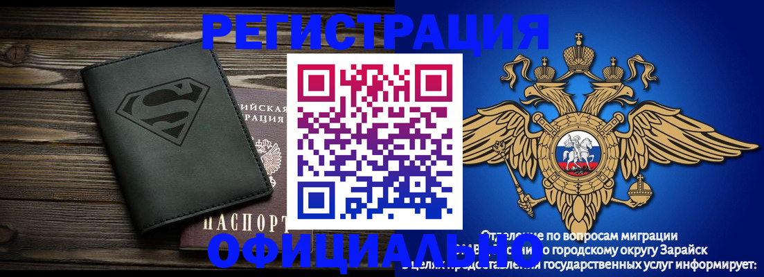 прописка паспорт в Мариинском Посаде